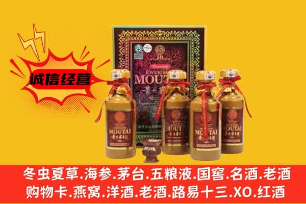 资阳上门回收50年份茅台酒