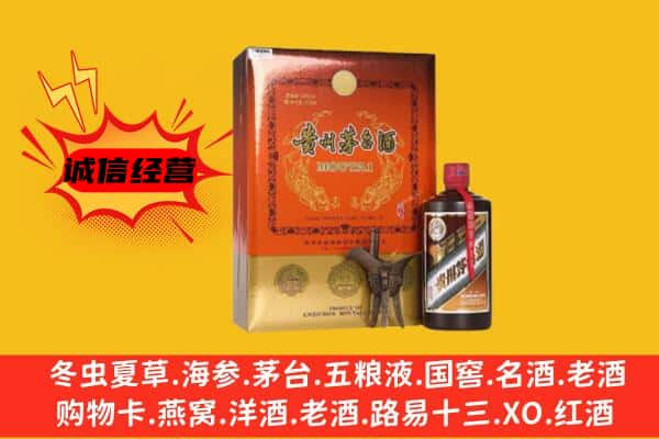 资阳上门回收精品茅台酒