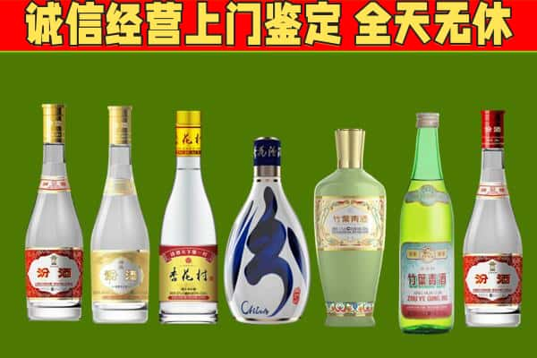 资阳烟酒回收汾酒系列.jpg