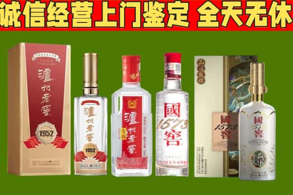 资阳烟酒回收泸州老窖系列.jpg